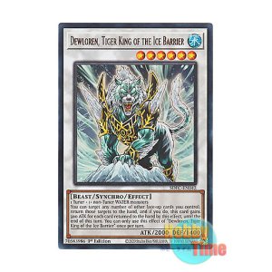 画像: 英語版 SDFC-EN042 Dewloren, Tiger King of the Ice Barrier 氷結界の虎王 ドゥローレン (ウルトラレア) 1st Edition