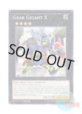 画像: 英語版 SDGR-EN035 Gear Gigant X ギアギガント X (ノーマル) 1st Edition