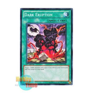 画像: 英語版 SDGU-EN030 Dark Eruption ダーク・バースト (ノーマル) 1st Edition