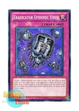 画像: 英語版 SDGU-EN034 Eradicator Epidemic Virus 闇のデッキ破壊ウイルス (ノーマル) 1st Edition