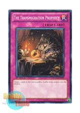 画像: 英語版 SDGU-EN037 The Transmigration Prophecy 転生の予言 (ノーマル) 1st Edition