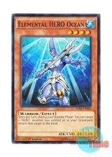 画像: 英語版 SDHS-EN002 Elemental HERO Ocean E・HERO オーシャン (ノーマル) 1st Edition