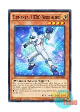 画像: 英語版 SDHS-EN008 Elemental HERO Neos Alius E・HERO アナザー・ネオス (ノーマル) 1st Edition