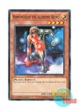 画像: 英語版 SDHS-EN018 Homunculus the Alchemic Being 錬金生物 ホムンクルス (ノーマル) 1st Edition