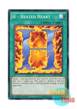 画像: 英語版 SDHS-EN028 H - Heated Heart H－ヒートハート (ノーマル) 1st Edition