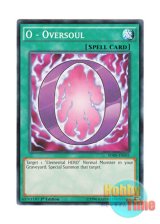 画像: 英語版 SDHS-EN031 O - Oversoul O－オーバーソウル (ノーマル) 1st Edition