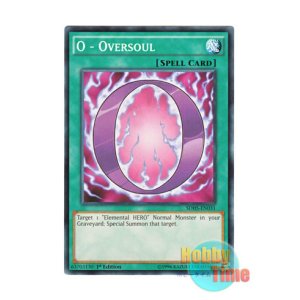 画像: 英語版 SDHS-EN031 O - Oversoul O－オーバーソウル (ノーマル) 1st Edition