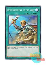 画像: 英語版 SDHS-EN032 Reinforcement of the Army 増援 (ノーマル) 1st Edition