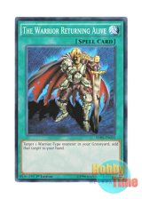 画像: 英語版 SDHS-EN033 The Warrior Returning Alive 戦士の生還 (ノーマル) 1st Edition