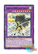 画像: 英語版 SDHS-EN045 Elemental HERO Great Tornado E・HERO Great TORNADO (ノーマル) 1st Edition