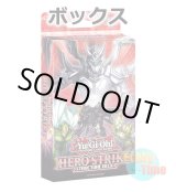 画像: ★ ボックス ★英語版 Structure Deck: HERO Strike ストラクチャーデッキ：ヒーロー・ストライク 1st Edition