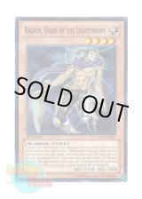 画像: 英語版 SDLI-EN003 Raiden, Hand of the Lightsworn ライトロード・アサシン ライデン (スーパーレア) 1st Edition