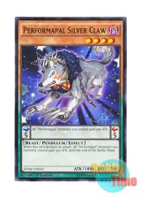 画像: 英語版 SDMP-EN010 Performapal Silver Claw EMシルバー・クロウ (ノーマル) 1st Edition