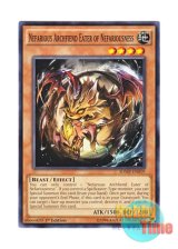 画像: 英語版 SDMP-EN019 Nefarious Archfiend Eater of Nefariousness デーモン・イーター (ノーマル) 1st Edition