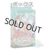 画像: ★ ボックス ★英語版 Structure Deck: Master of Pendulum ストラクチャーデッキ：マスター・オブ・ペンデュラム 1st Edition