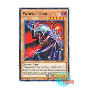 画像: 英語版 SDKS-EN012 Vampire Lord ヴァンパイア・ロード (ノーマル) 1st Edition