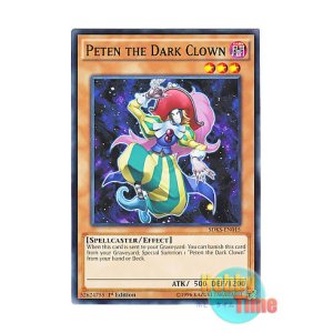 画像: 英語版 SDKS-EN015 Peten the Dark Clown 闇・道化師のペーテン (ノーマル) 1st Edition