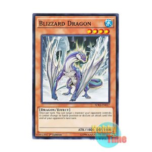 画像: 英語版 SDKS-EN017 Blizzard Dragon ブリザード・ドラゴン (ノーマル) 1st Edition