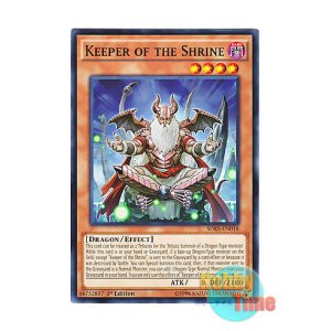 画像: 英語版 SDKS-EN018 Keeper of the Shrine 霊廟の守護者 (ノーマル) 1st Edition