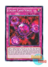 画像: 英語版 SDKS-EN031 Crush Card Virus 死のデッキ破壊ウイルス (ノーマル) 1st Edition