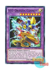 画像: 英語版 SDKS-EN042 XYZ-Dragon Cannon XYZ－ドラゴン・キャノン (ノーマル) 1st Edition