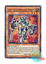 画像: 英語版 SDMY-EN001 Alpha The Electromagnet Warrior 電磁石の戦士α (スーパーレア) 1st Edition