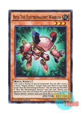 画像: 英語版 SDMY-EN002 Beta The Electromagnet Warrior 電磁石の戦士β (スーパーレア) 1st Edition