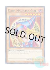 画像: 英語版 SDMY-EN011 Dark Magician Girl ブラック・マジシャン・ガール (ノーマル) 1st Edition