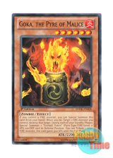 画像: 英語版 SDOK-EN006 Goka, the Pyre of Malice 怨念の魂 業火 (ノーマル) 1st Edition