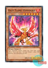 画像: 英語版 SDOK-EN007 Hazy Flame Hyppogrif 陽炎獣 ヒッポグリフォ (ノーマル) 1st Edition