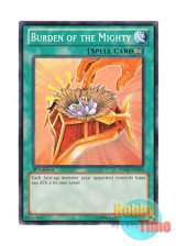 画像: 英語版 SDOK-EN030 Burden of the Mighty 強者の苦痛 (ノーマル) 1st Edition