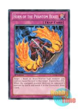 画像: 英語版 SDOK-EN034 Horn of the Phantom Beast 幻獣の角 (ノーマル) 1st Edition