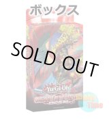 画像: ★ ボックス ★英語版 Structure Deck: Onslaught of the Fire Kings ストラクチャーデッキ：炎王の急襲 1st Edition