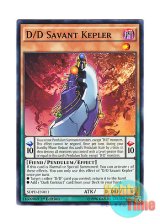 画像: 英語版 SDPD-EN011 D/D Savant Kepler DD魔導賢者ケプラー (ノーマル) 1st Edition