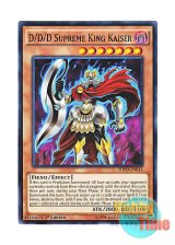 画像: 英語版 SDPD-EN013 D/D/D Supreme King Kaiser DDD制覇王カイゼル (ノーマル) 1st Edition