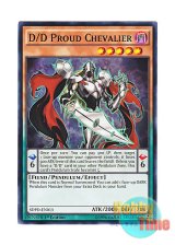 画像: 英語版 SDPD-EN015 D/D Proud Chevalier DDプラウド・シュバリエ (ノーマル) 1st Edition