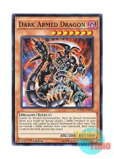 画像: 英語版 SDPD-EN016 Dark Armed Dragon ダーク・アームド・ドラゴン (ノーマル) 1st Edition