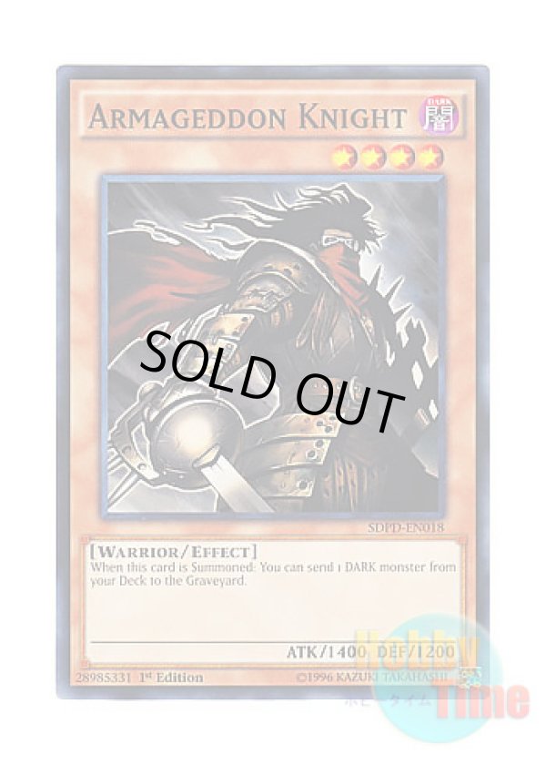 画像1: 英語版 SDPD-EN018 Armageddon Knight 終末の騎士 (ノーマル) 1st Edition