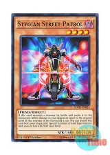 画像: 英語版 SDPD-EN021 Stygian Street Patrol ヘルウェイ・パトロール (ノーマル) 1st Edition