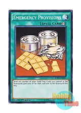 画像: 英語版 SDPD-EN031 Emergency Provisions 非常食 (ノーマル) 1st Edition