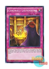 画像: 英語版 SDPD-EN037 Contract Laundering 契約洗浄 (ノーマル) 1st Edition