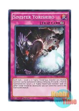 画像: 英語版 SDPD-EN038 Sinister Yorishiro 悪魔の憑代 (ノーマル) 1st Edition