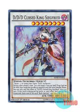 画像: 英語版 SDPD-EN042 D/D/D Cursed King Siegfried DDD呪血王サイフリート (スーパーレア) 1st Edition