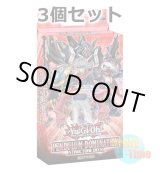 画像: ★ 3個セット ★英語版 Structure Deck: Pendulum Domination ストラクチャーデッキ：ペンデュラム・ドミネーション 1st Edition