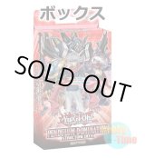 画像: ★ ボックス ★英語版 Structure Deck: Pendulum Domination ストラクチャーデッキ：ペンデュラム・ドミネーション 1st Edition