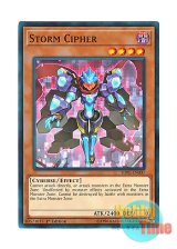 画像: 英語版 SDPL-EN007 Storm Cipher ストームサイファー (ノーマル) 1st Edition