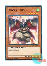 画像: 英語版 SDPL-EN012 Reborn Tengu 輪廻天狗 (ノーマル) 1st Edition