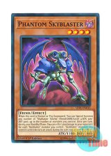 画像: 英語版 SDPL-EN015 Phantom Skyblaster 幻銃士 (ノーマル) 1st Edition