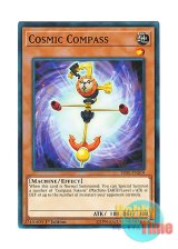 画像: 英語版 SDPL-EN019 Cosmic Compass クラスター・ペンデュラム (ノーマル) 1st Edition