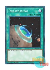 画像: 英語版 SDPL-EN030 Terraforming テラ・フォーミング (ノーマル) 1st Edition